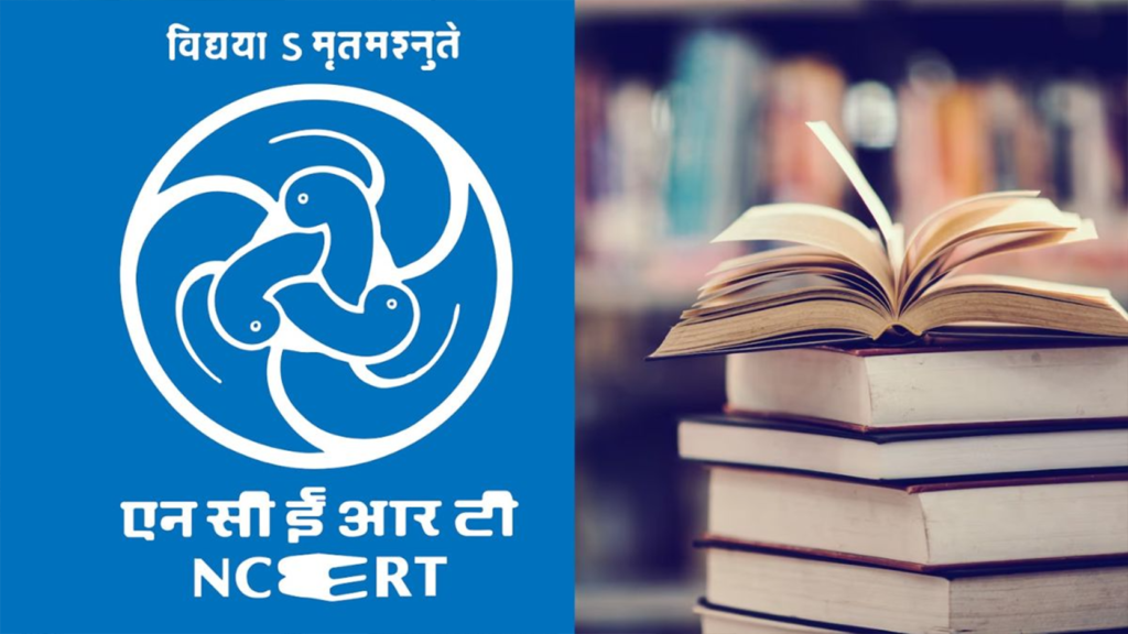 NCERT Books for UPSC.