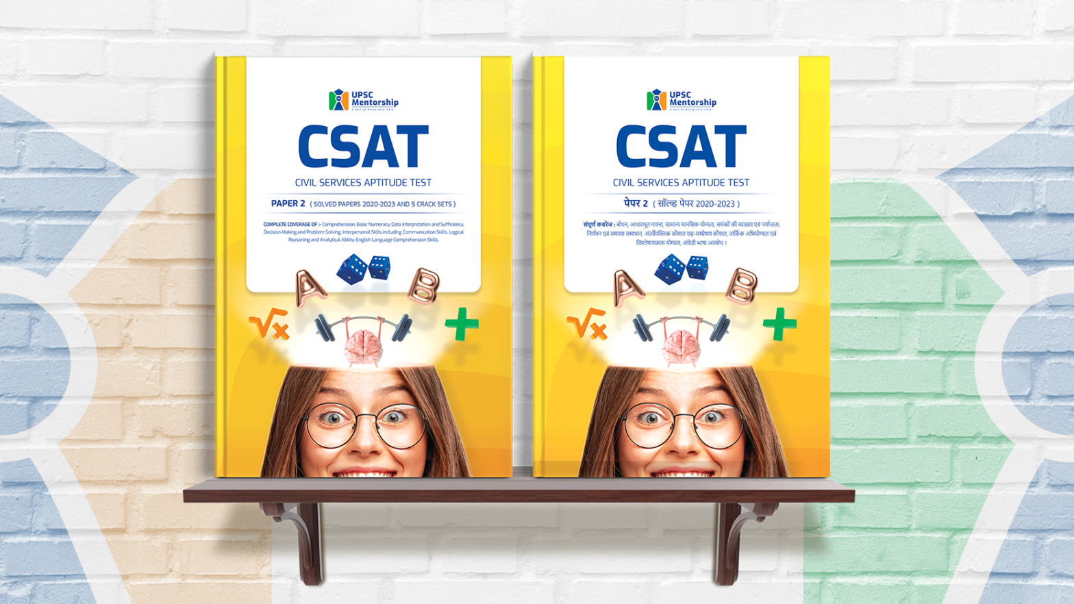 CSAT-Books-for-UPSC