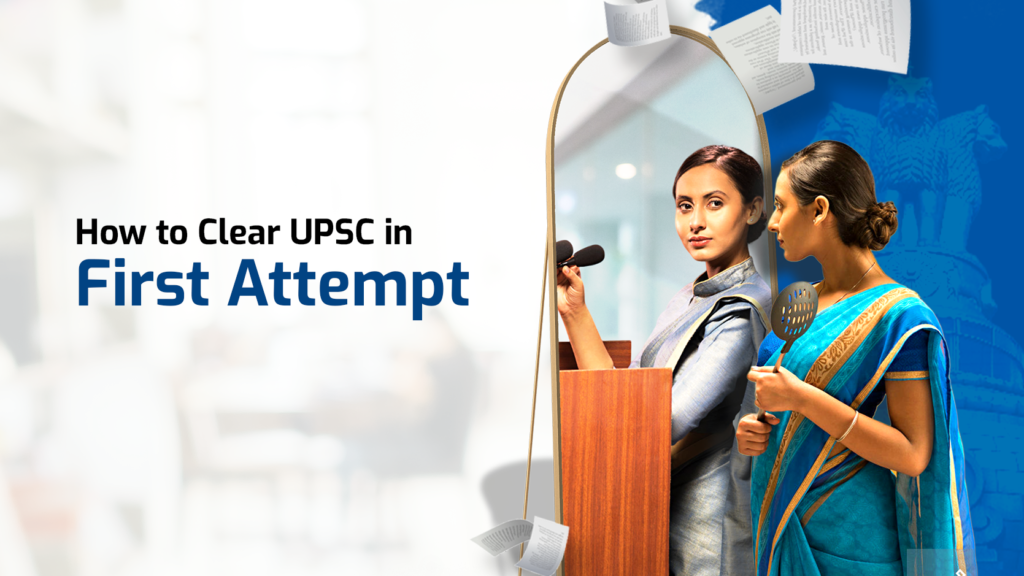 How to Clear UPSC in First Attempt