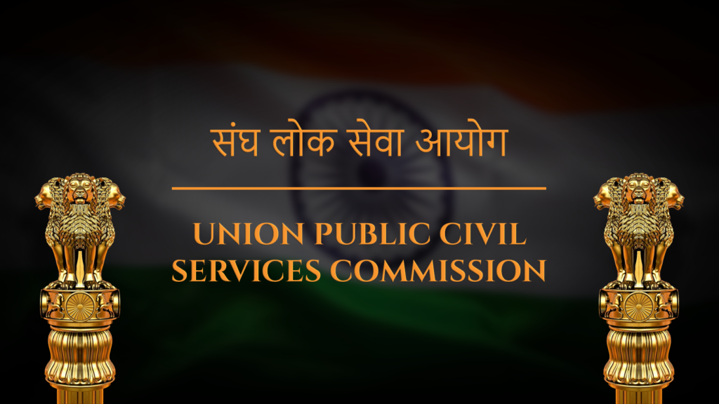 What-is-the-Full-Form-of-UPSC